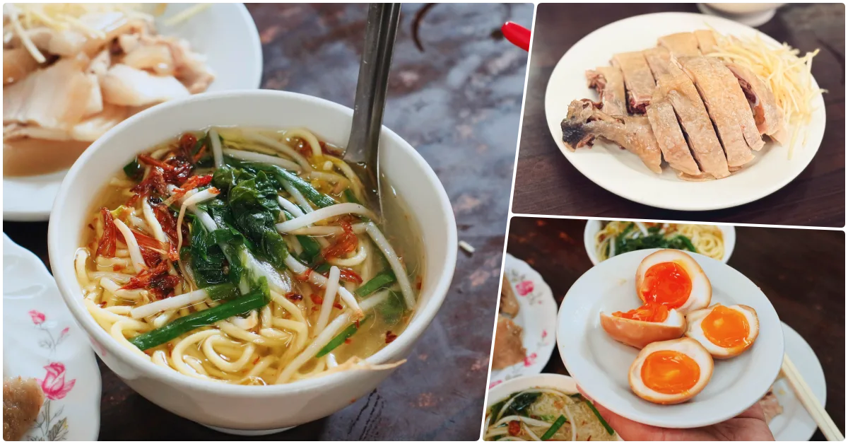 網站近期文章：【台北車站美食】黑點雞肉｜晚來吃不到的傳奇麵攤，必點鹽水雞與神級溏心蛋