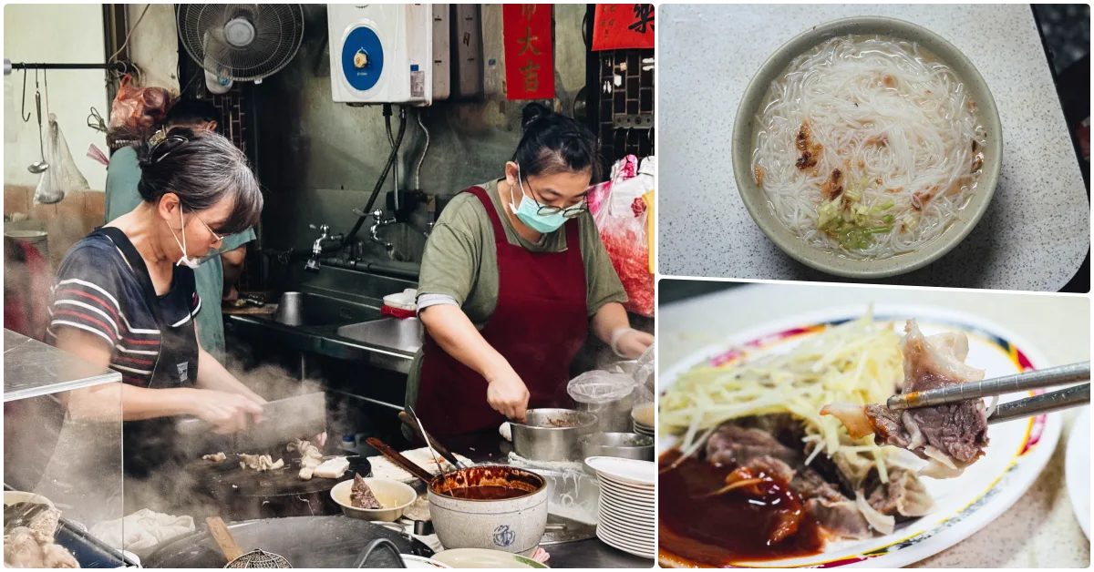網站近期文章：【蘆洲美食】勇伯中山米粉湯｜中山市場50年老店宣告熄燈！三代人的早餐回憶，倒數計時吃一波