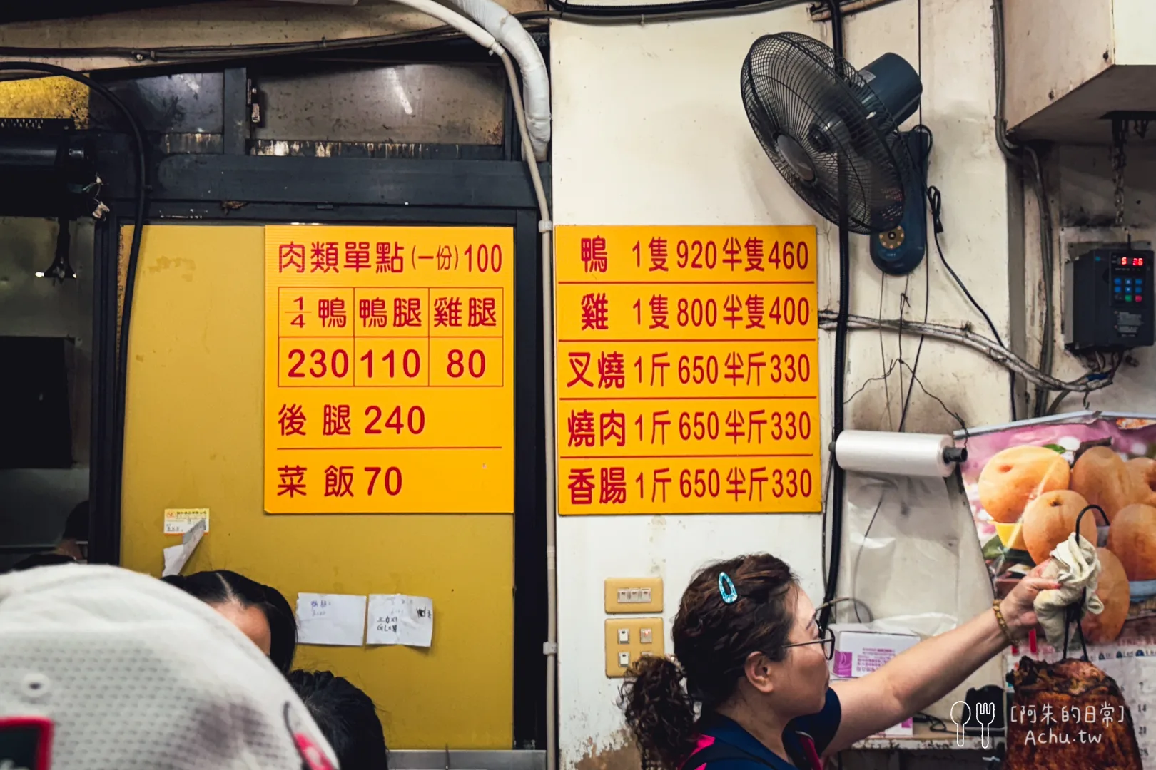 香港陳記燒臘快餐