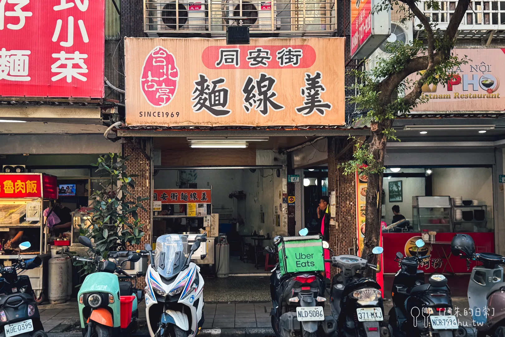 網站近期文章：【永和美食】同安街麵線羹永和保平｜傳承古亭老店滋味，均一價$50的高CP值麵線與臭豆腐