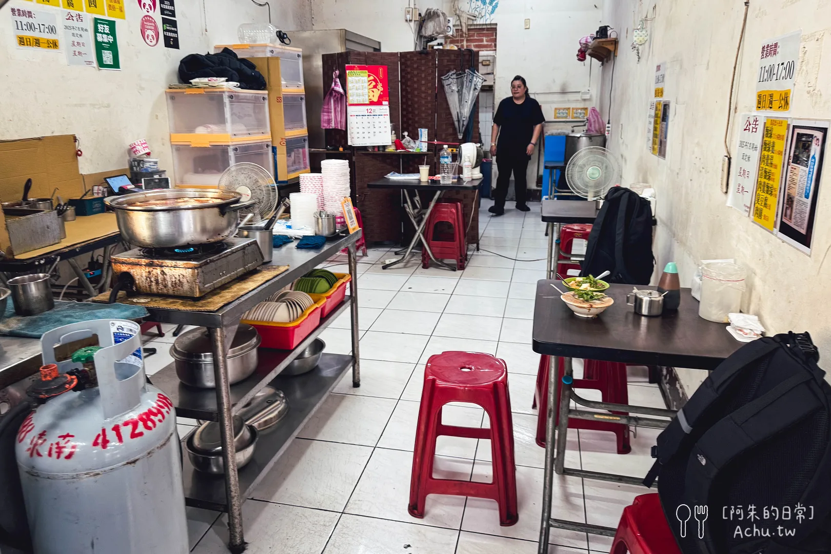 同安街麵線羹永和保平