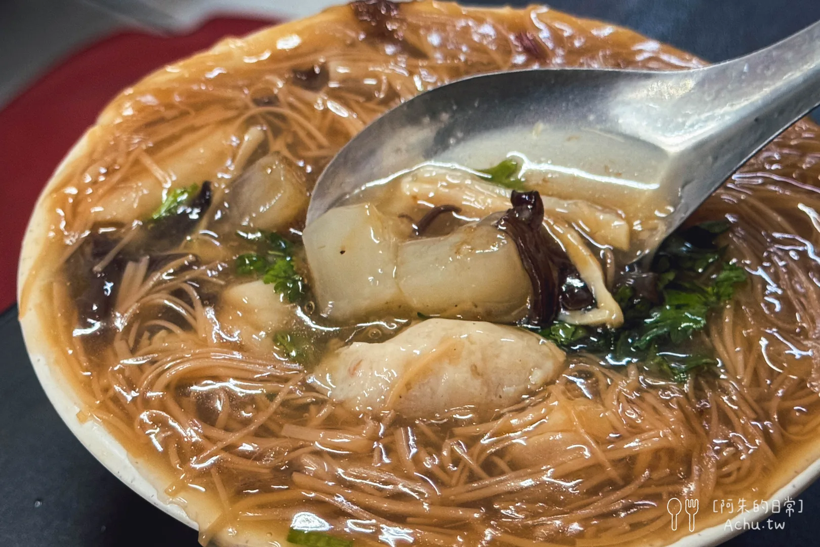 同安街麵線羹永和保平