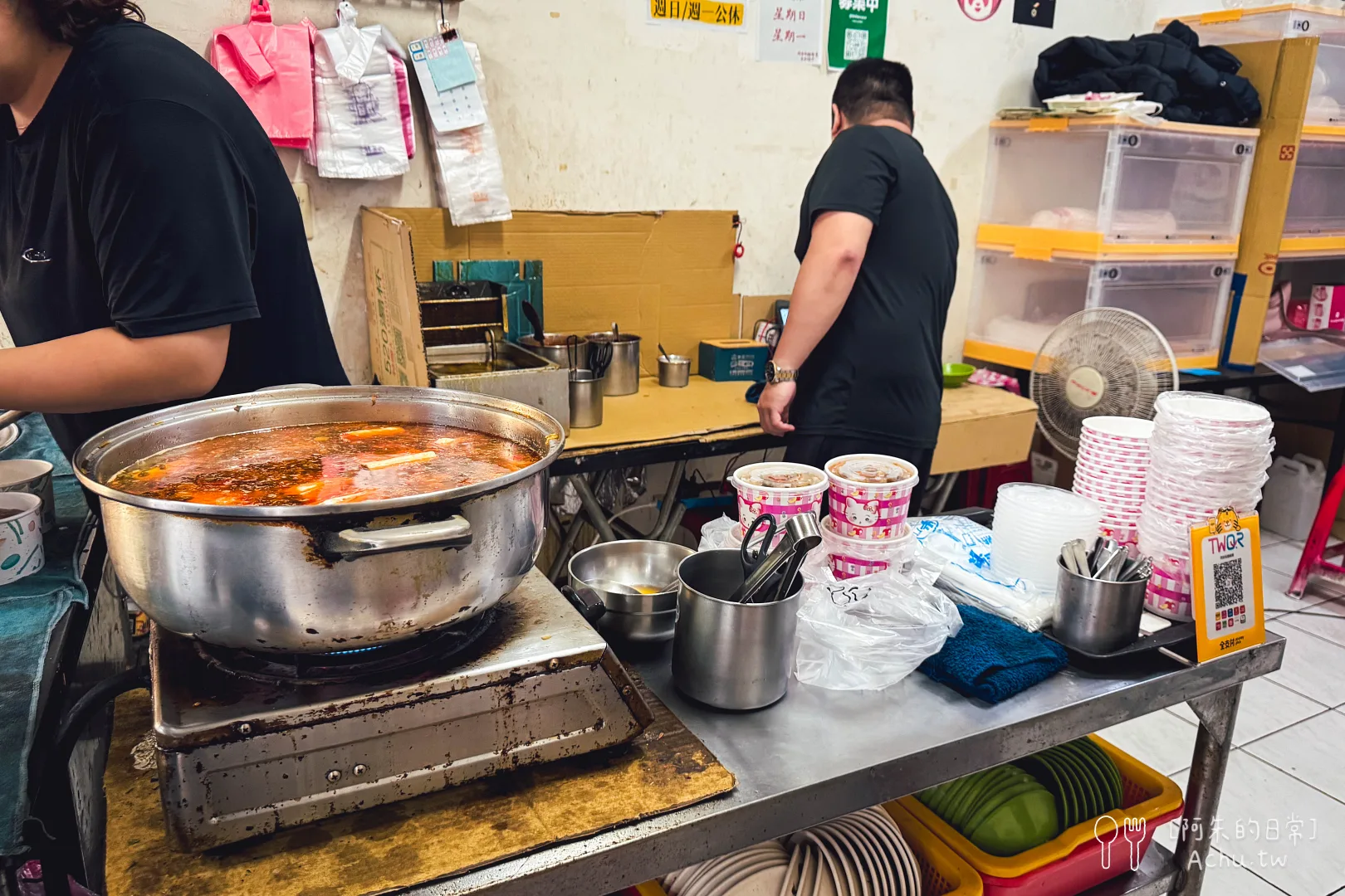 同安街麵線羹永和保平