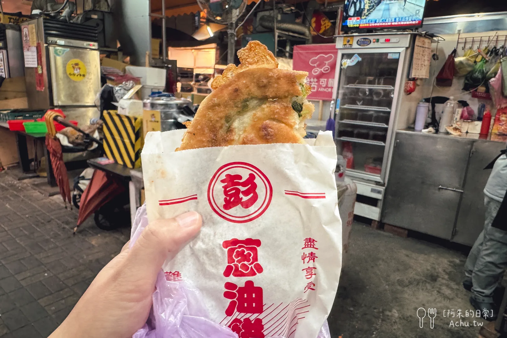 宜蘭東門夜市彭記