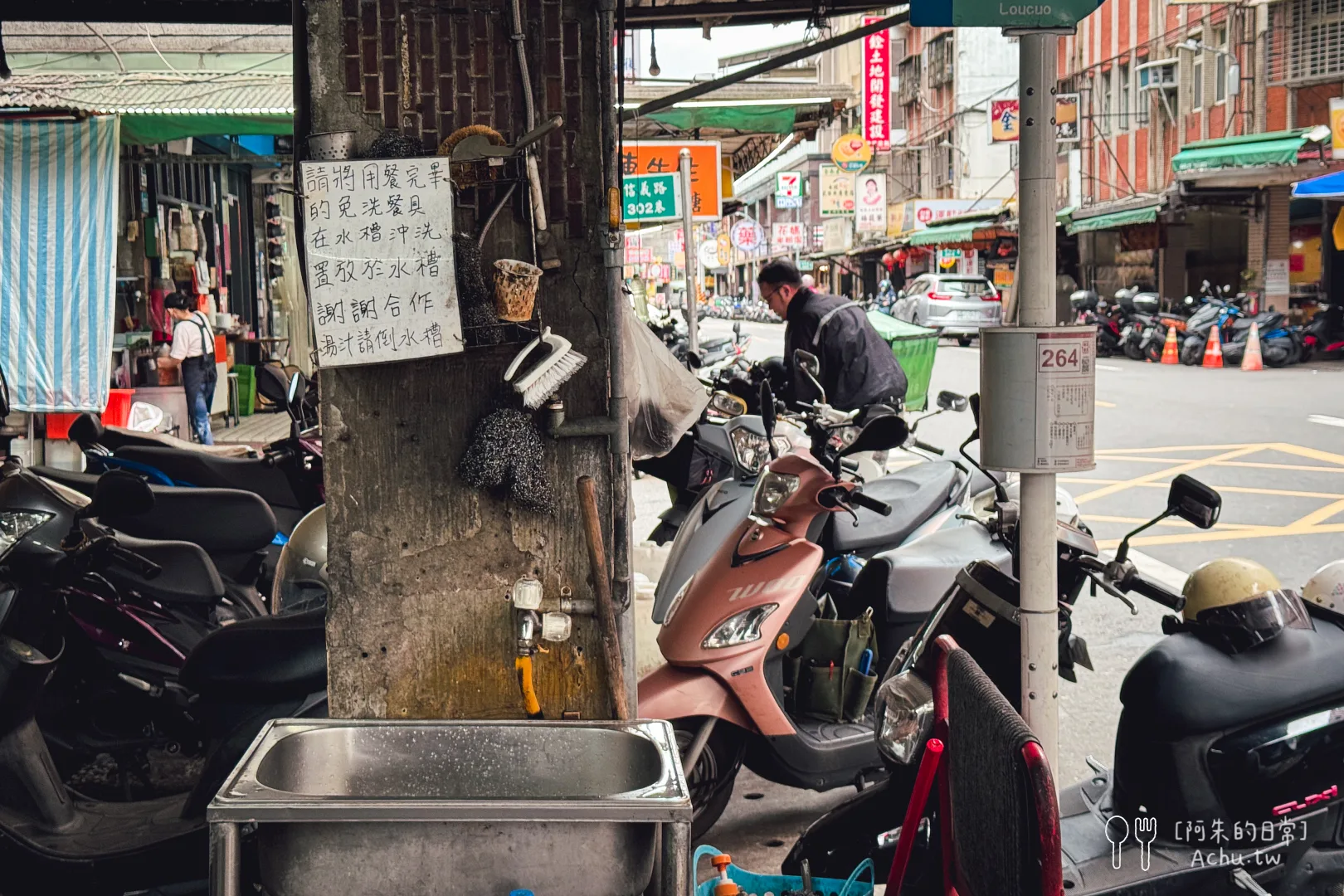 葉蘆洲手工小籠包