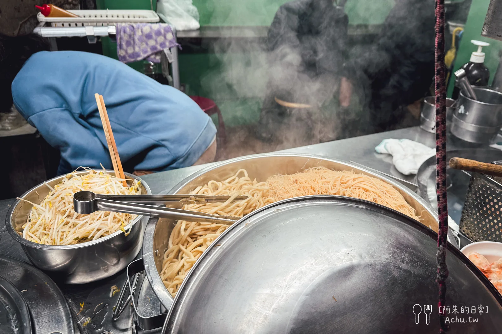 雙連文記花枝羹