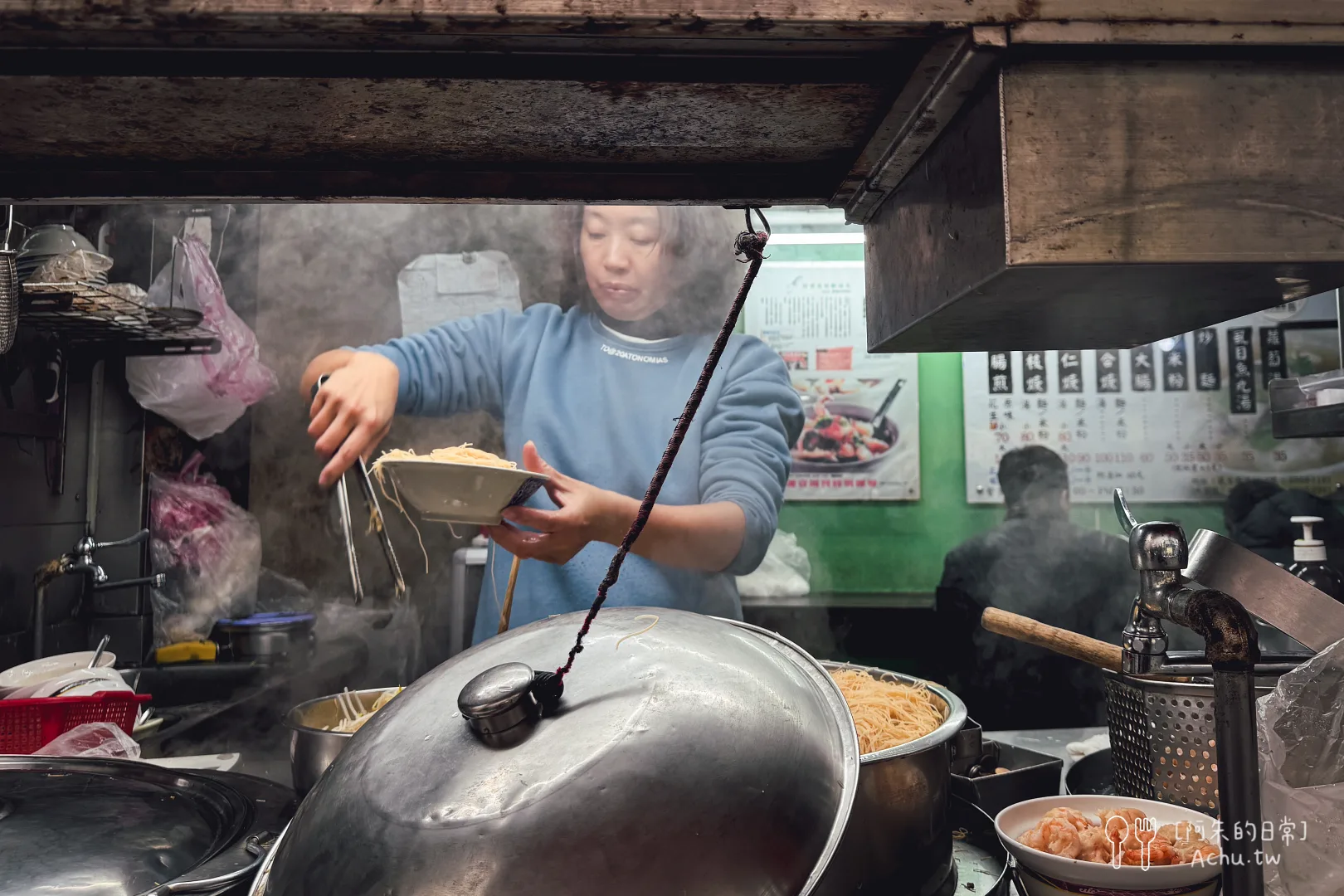 雙連文記花枝羹