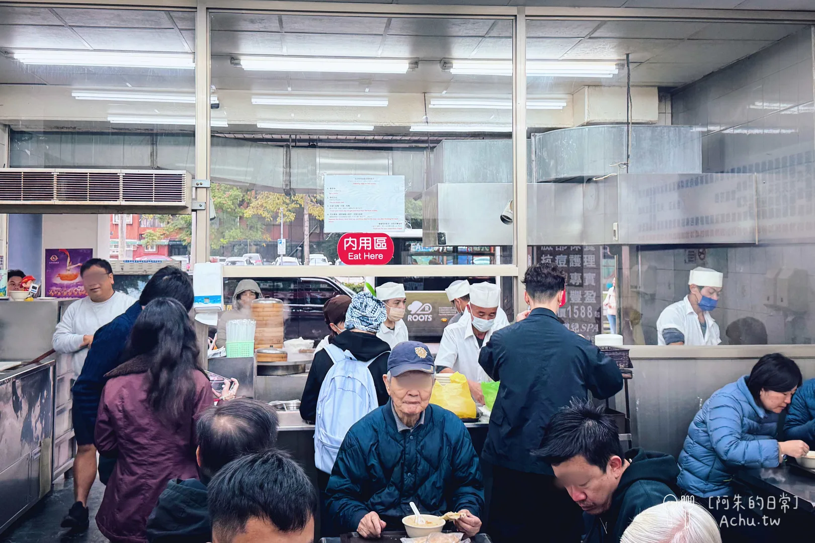 大安永和豆漿大王