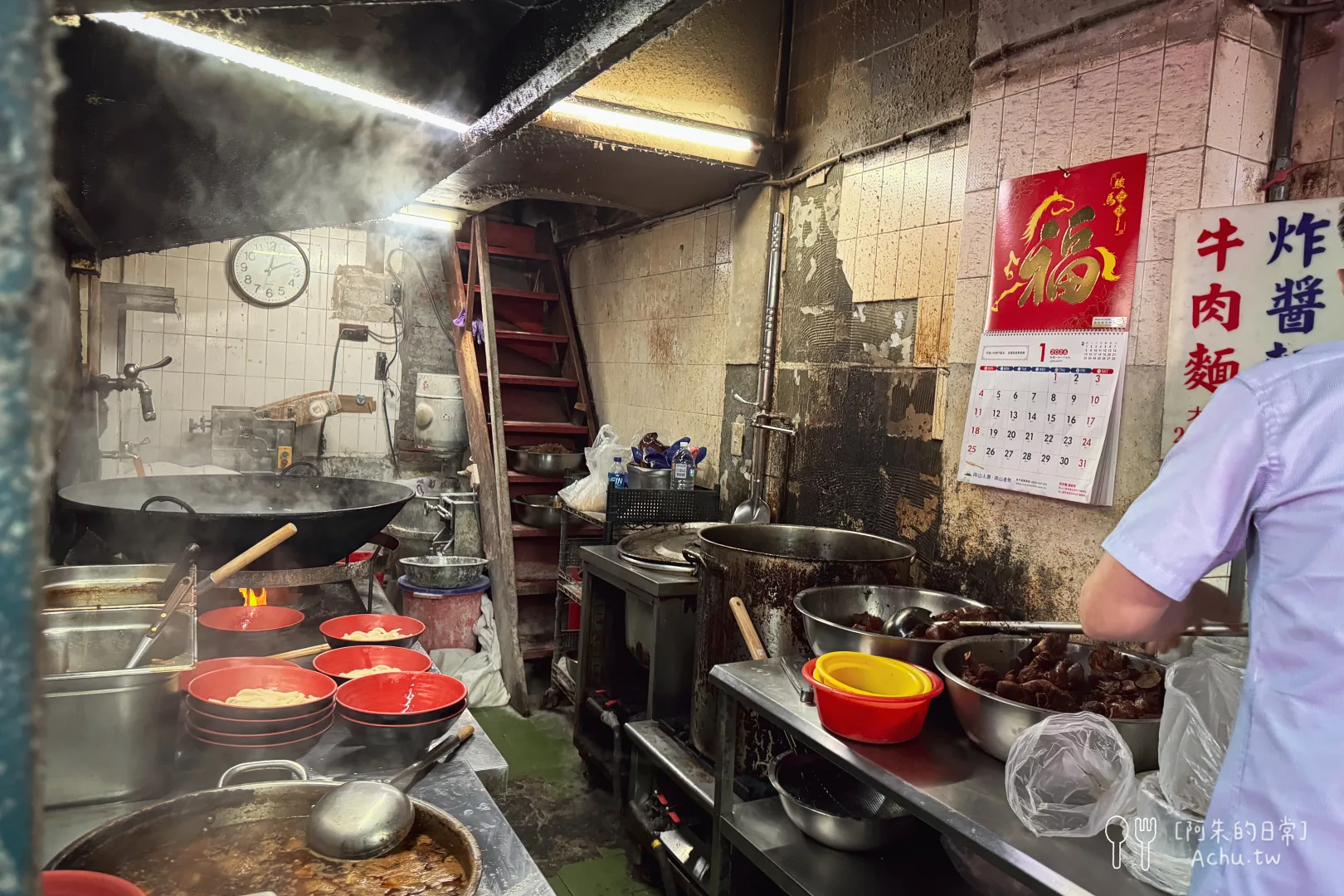 江蘇老趙刀切麵