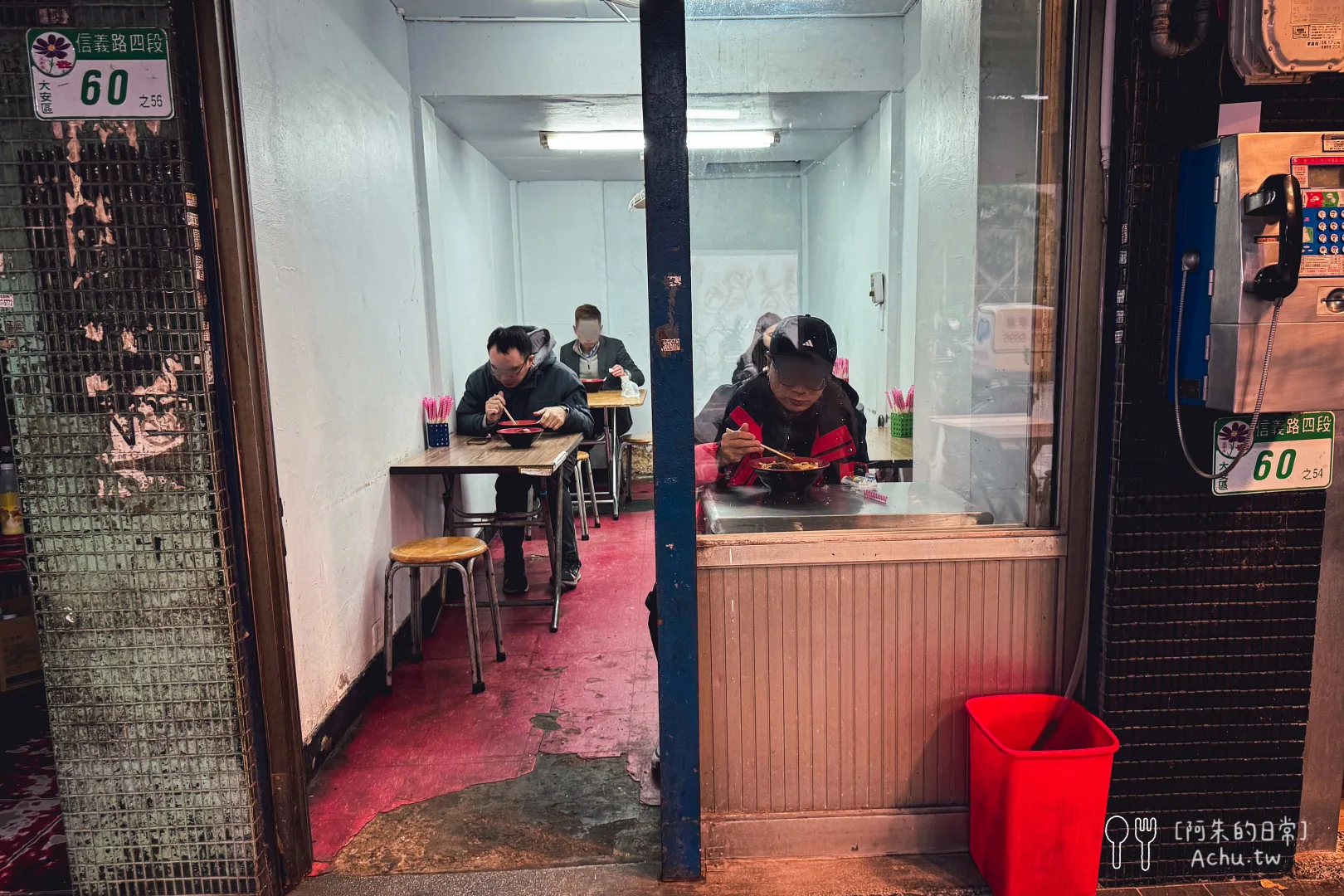 江蘇老趙刀切麵