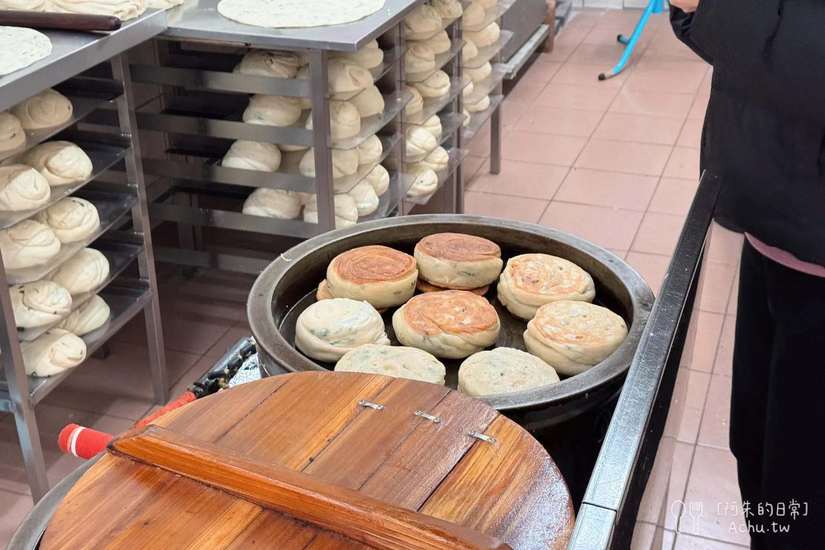 忠誠山東葱油餅