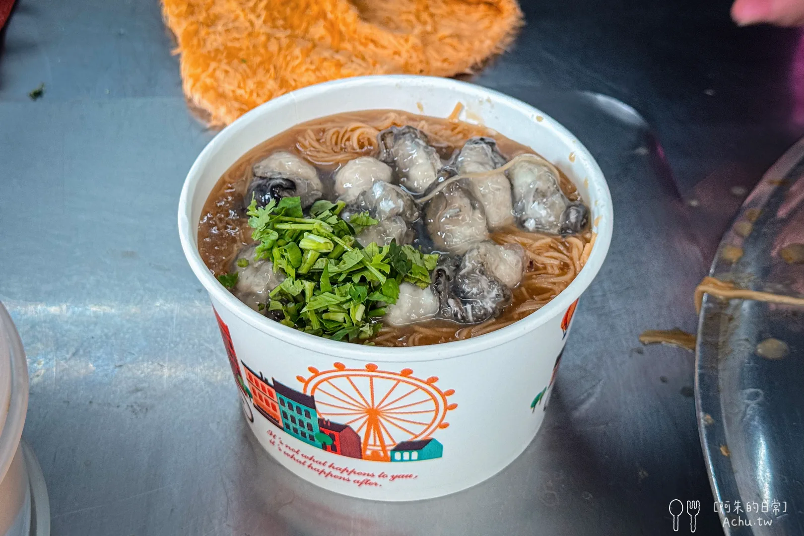 五分街大腸蚵仔麵線