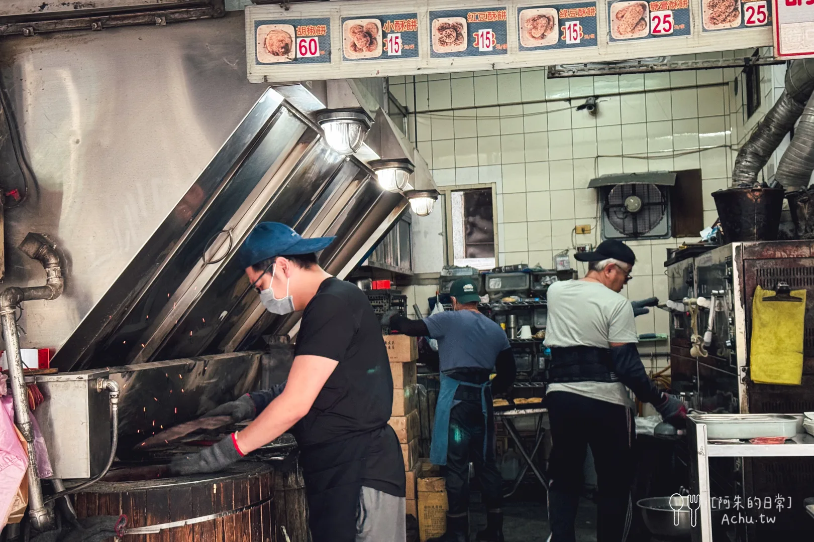 南港老張燒餅店