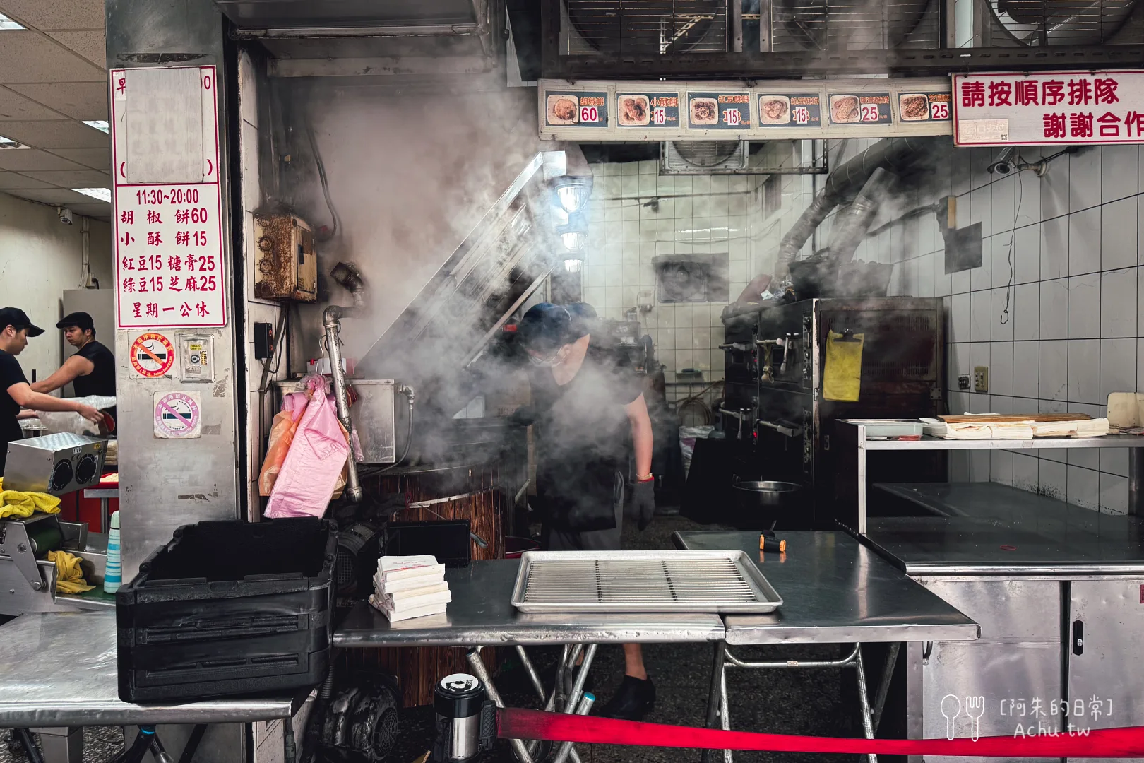 南港老張燒餅店