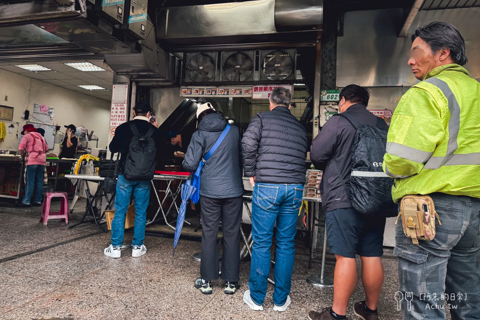 南港老張燒餅店