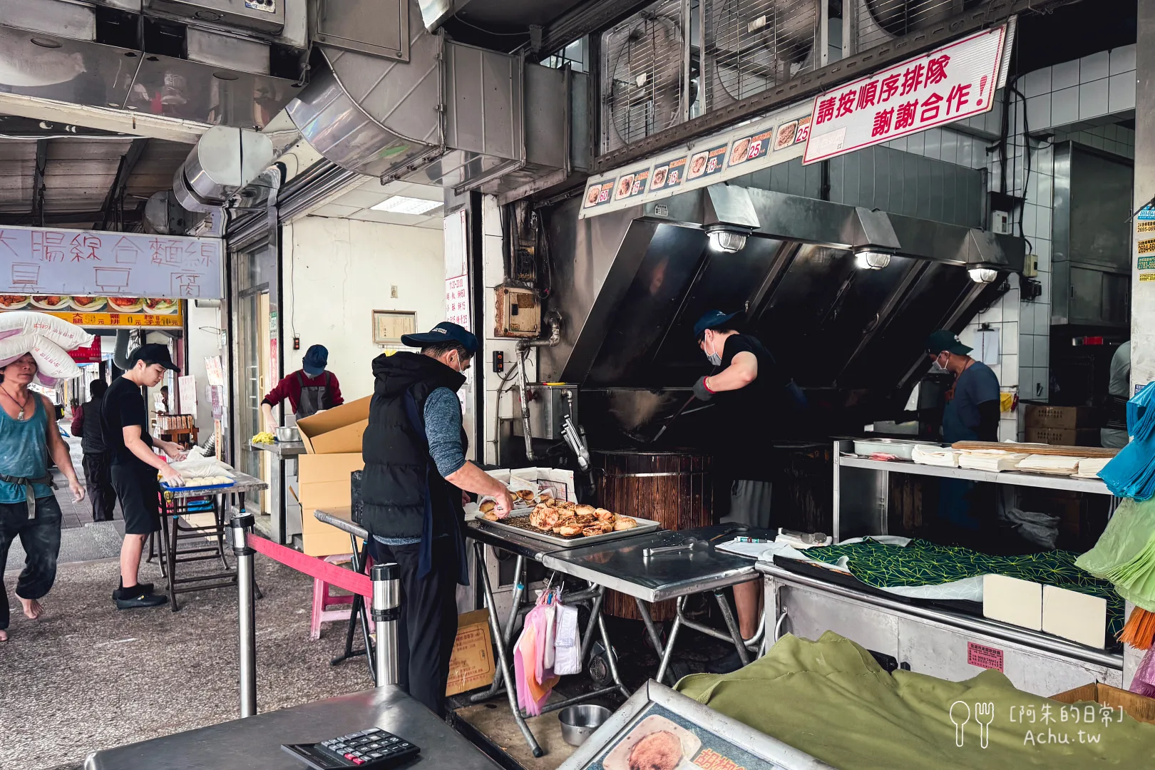 南港老張燒餅店