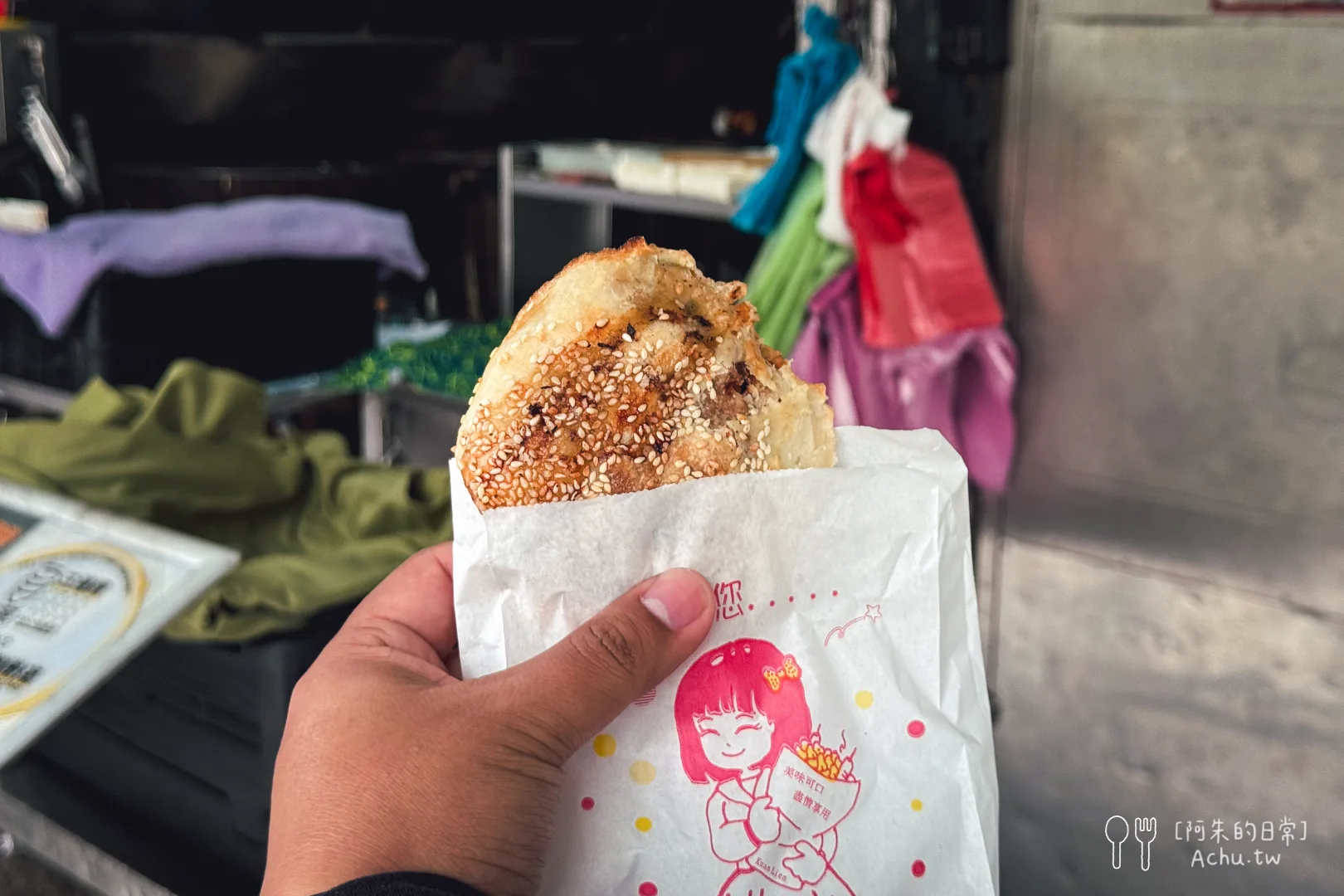 南港老張燒餅店