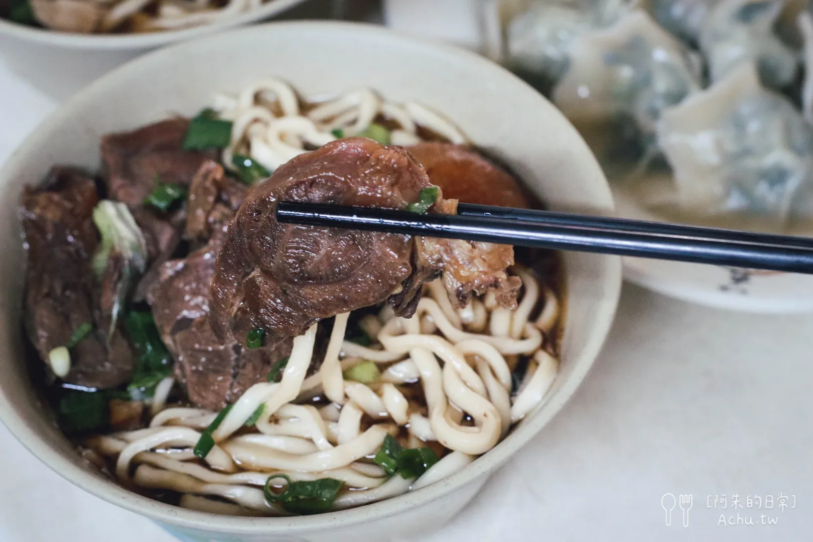 小吳牛肉麵