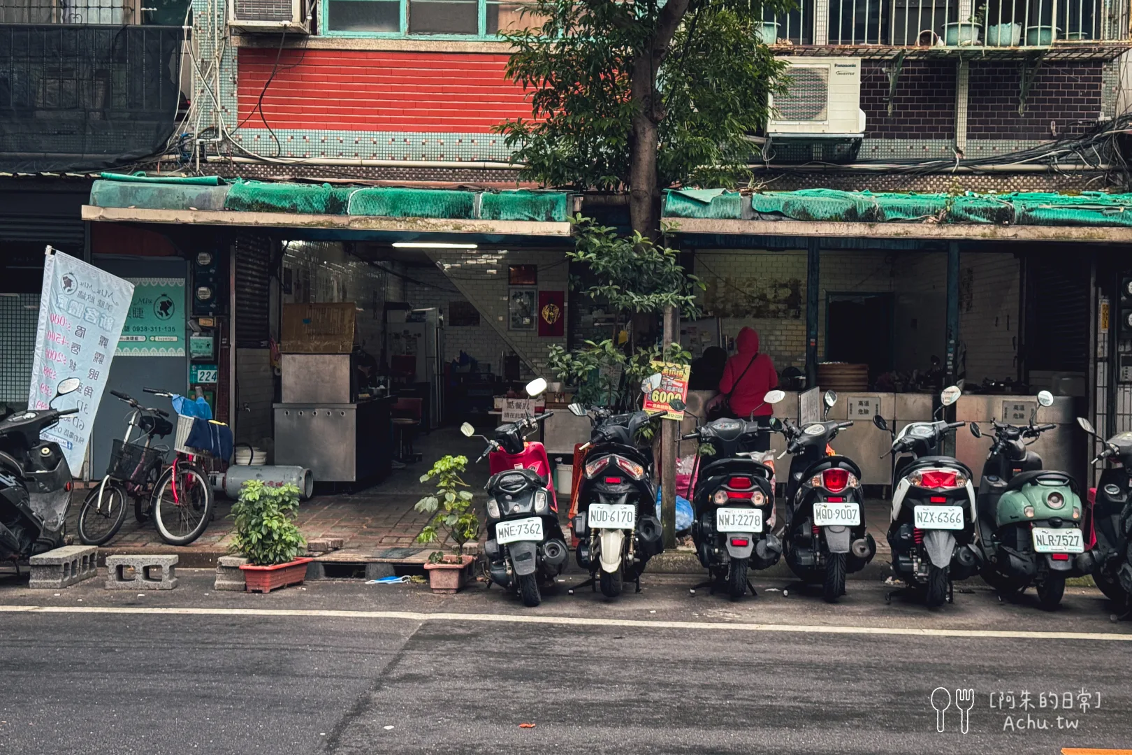 仁愛豆漿店、鐵夾蛋餅