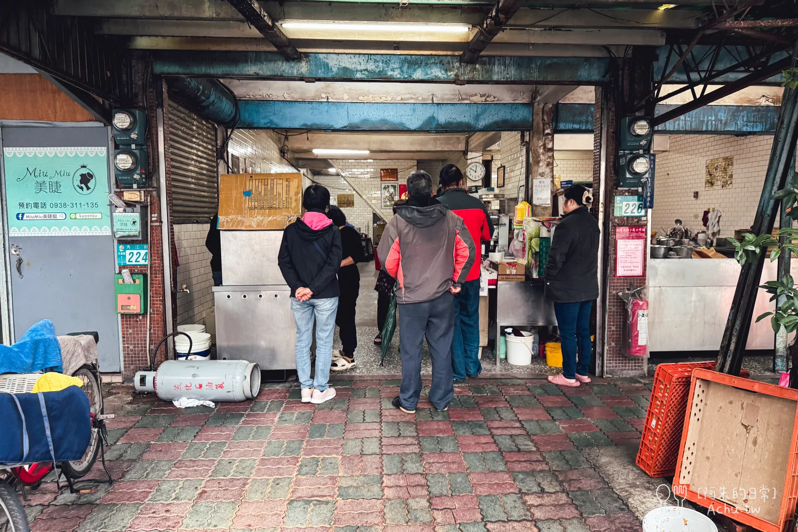 仁愛豆漿店、鐵夾蛋餅
