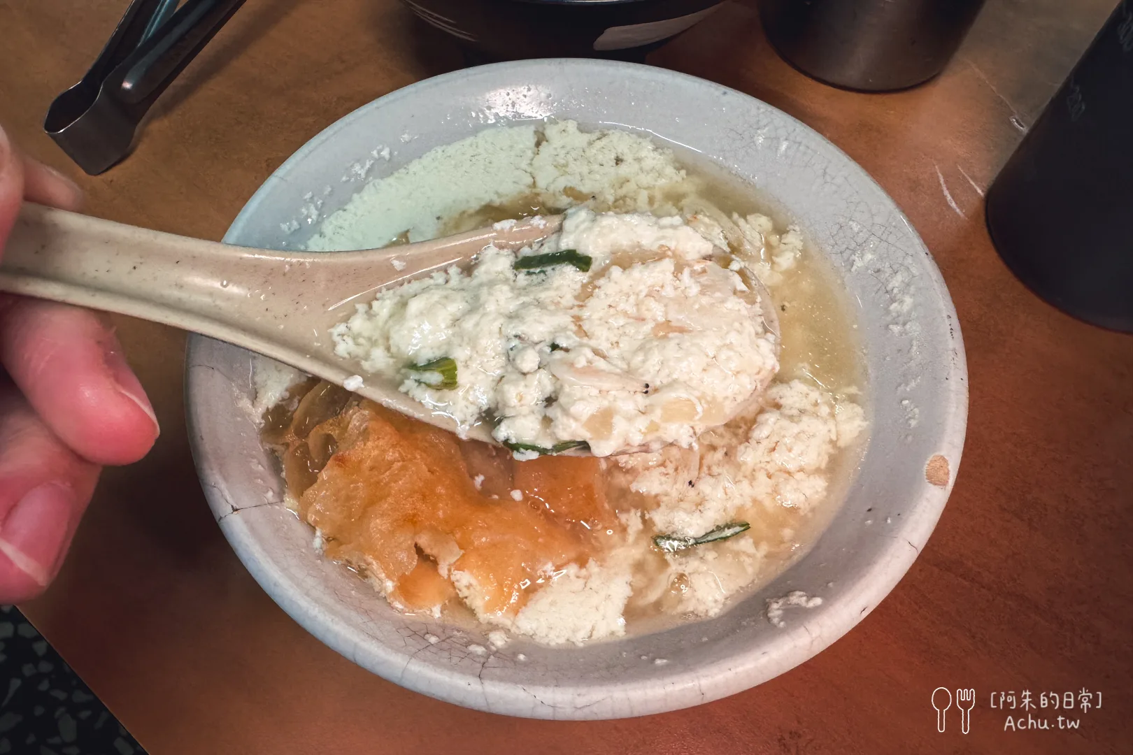 仁愛豆漿店、鐵夾蛋餅