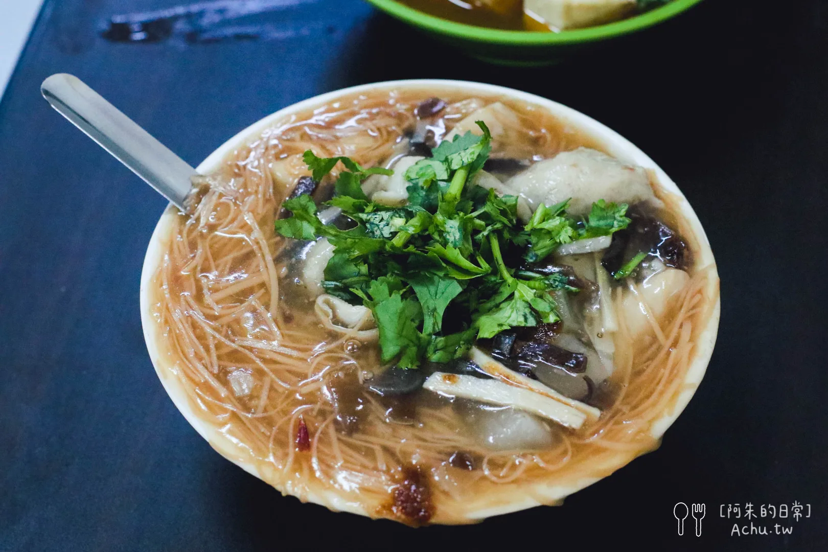 同安街麵線羹永和保平