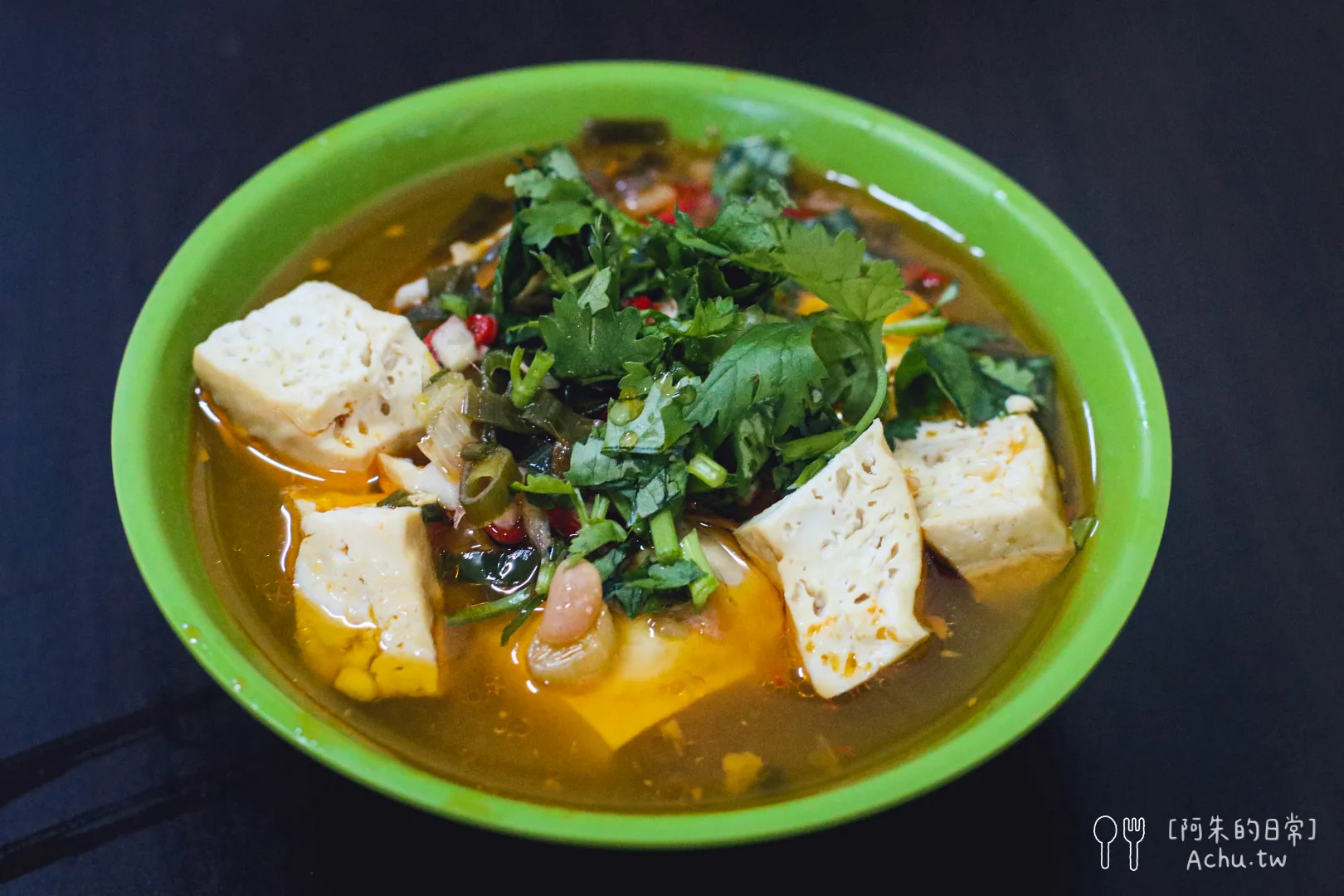 同安街麵線羹永和保平