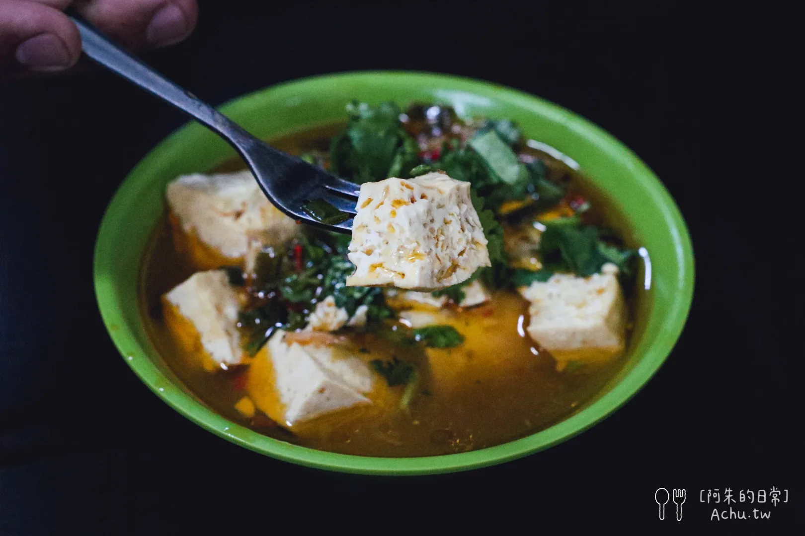 同安街麵線羹永和保平