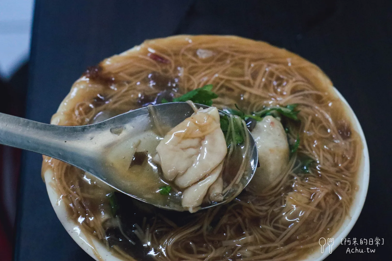 同安街麵線羹永和保平