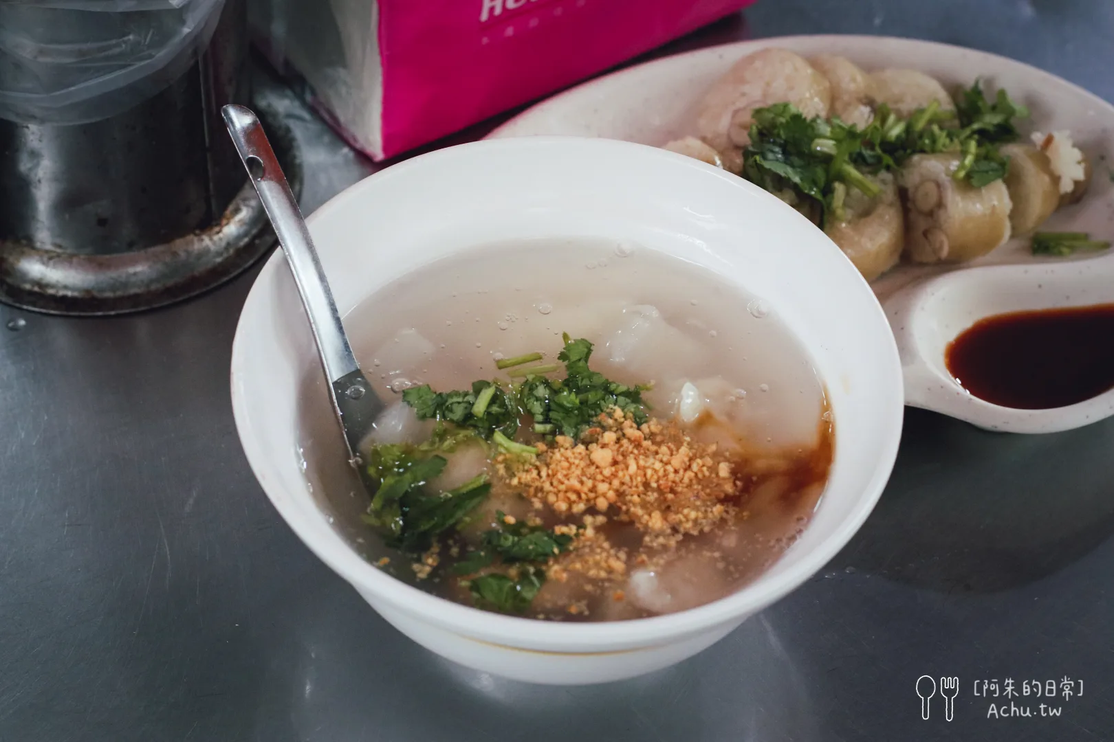 雙連文記花枝羹