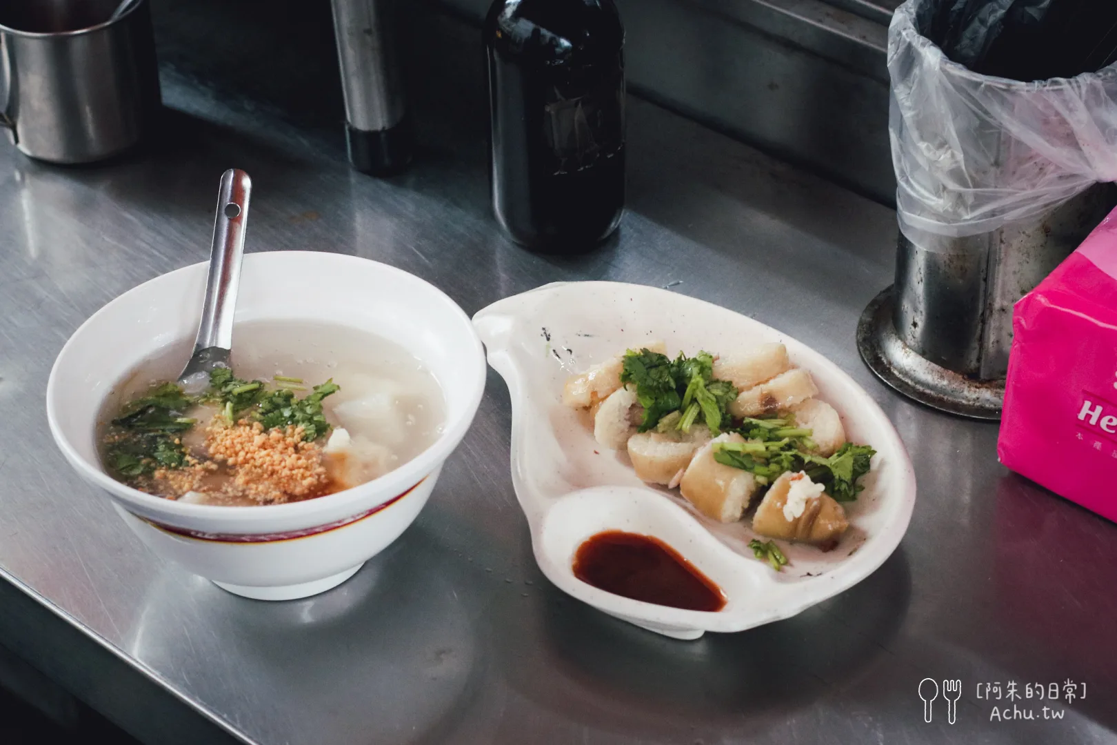 雙連文記花枝羹