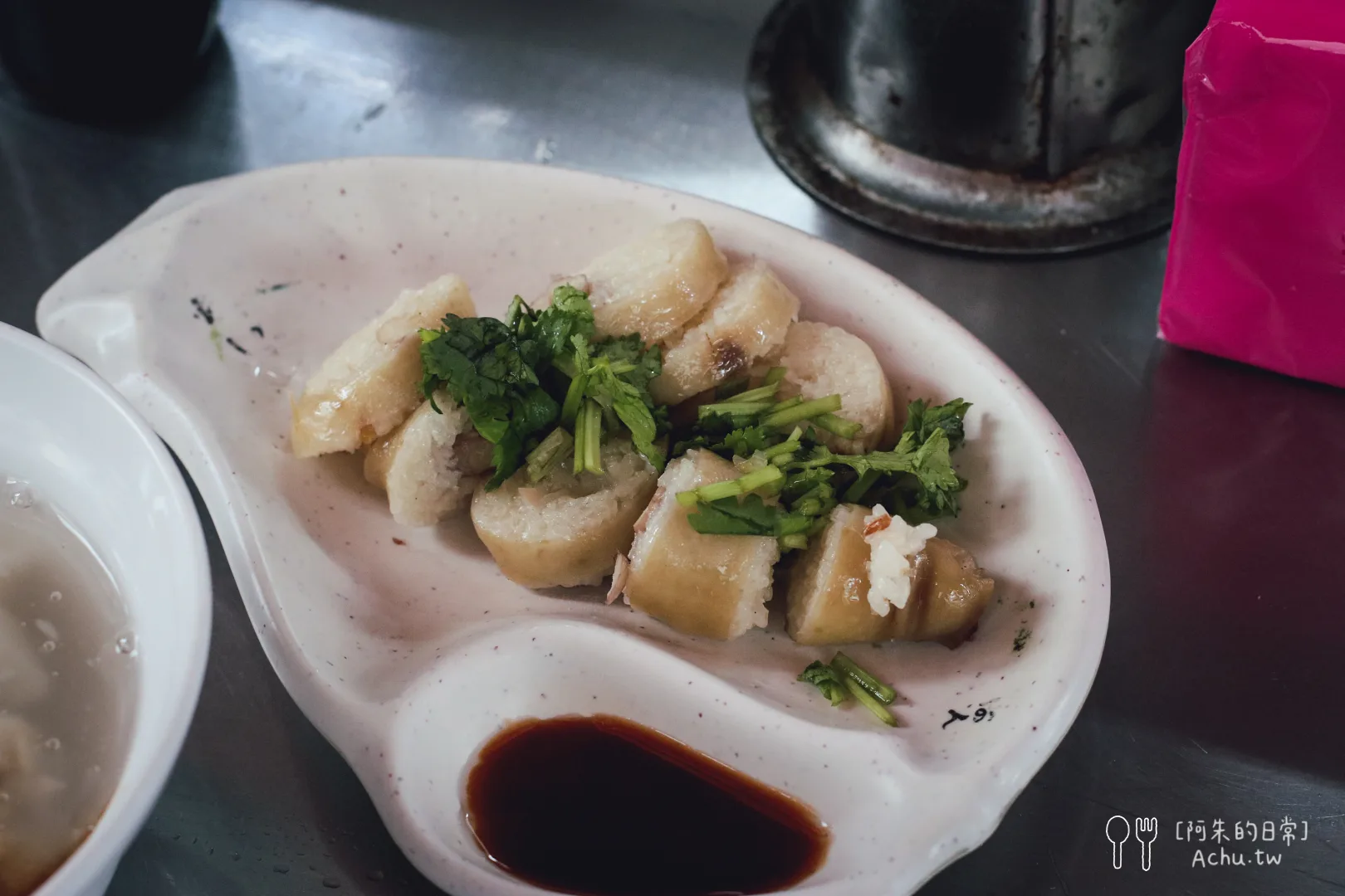 雙連文記花枝羹