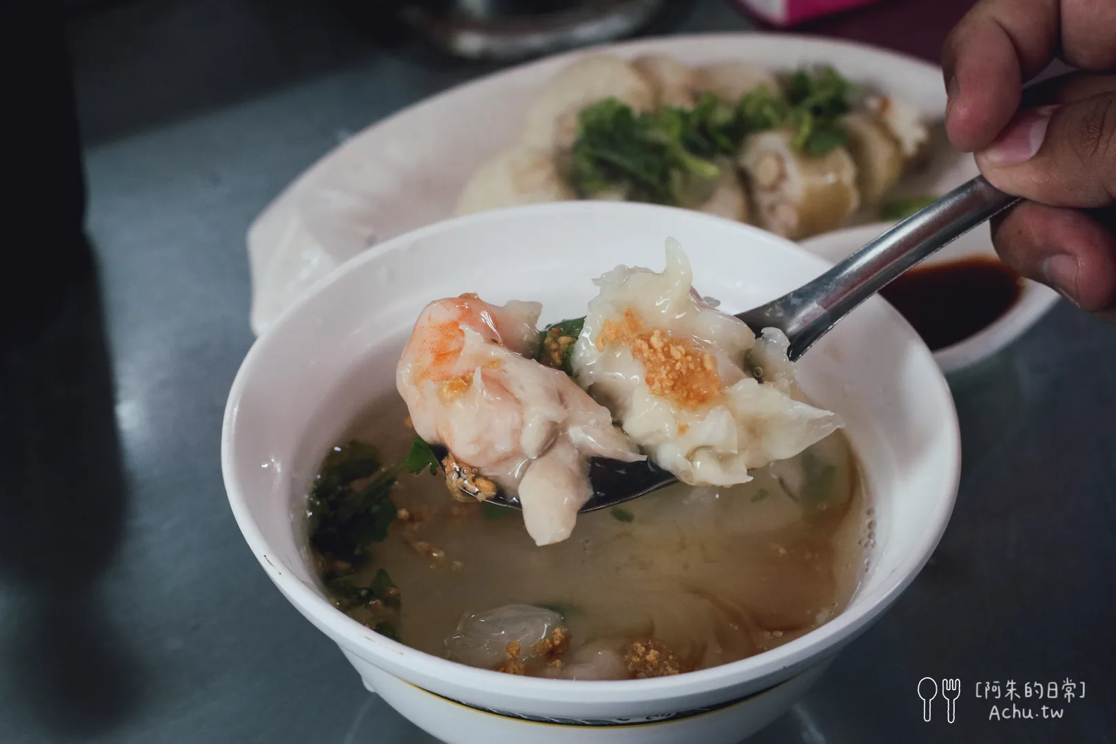 雙連文記花枝羹