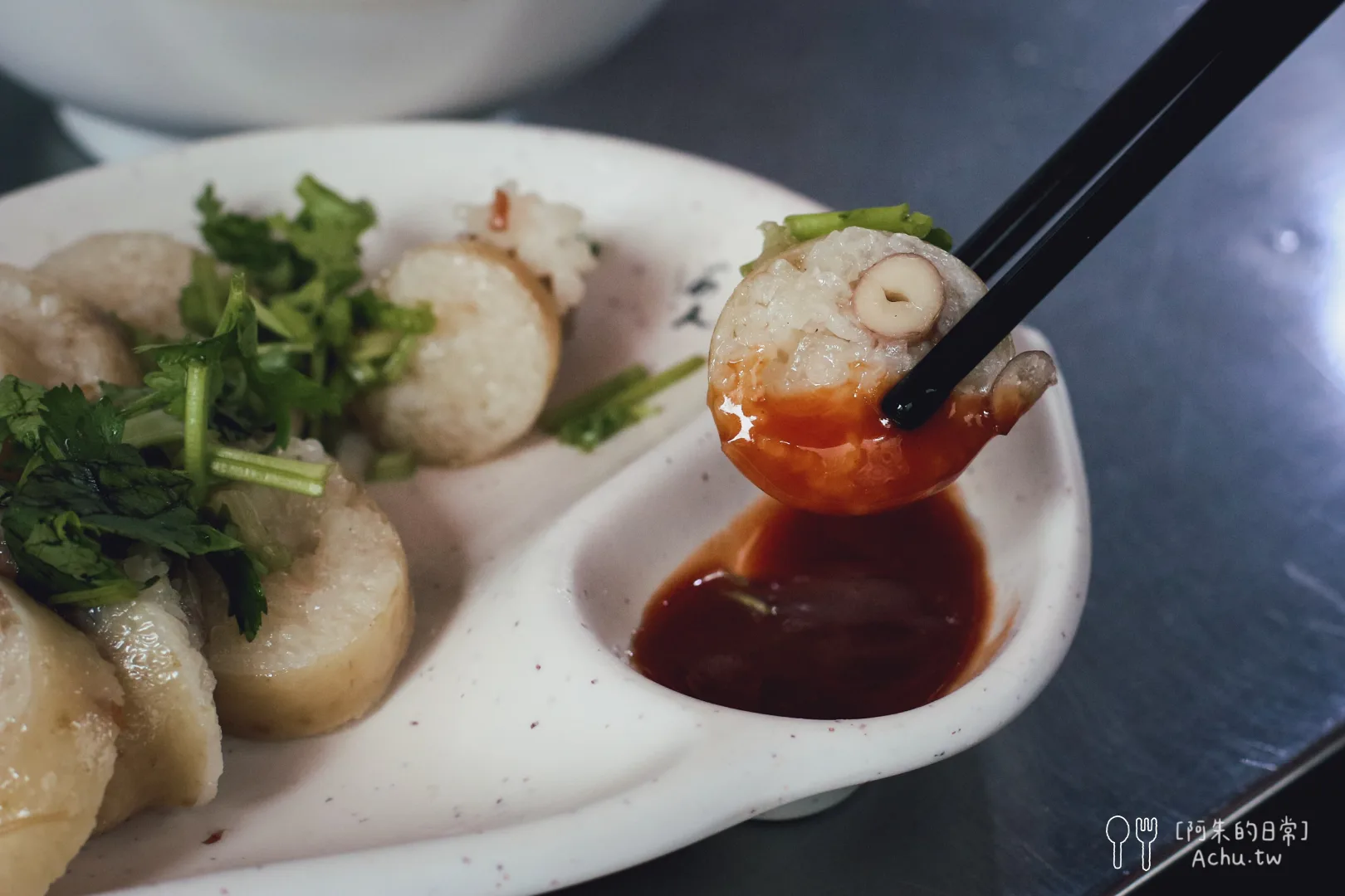 雙連文記花枝羹