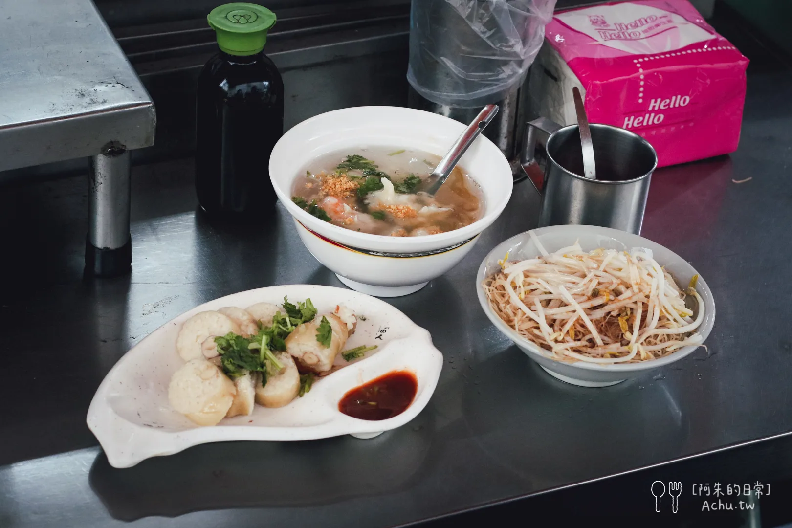 雙連文記花枝羹