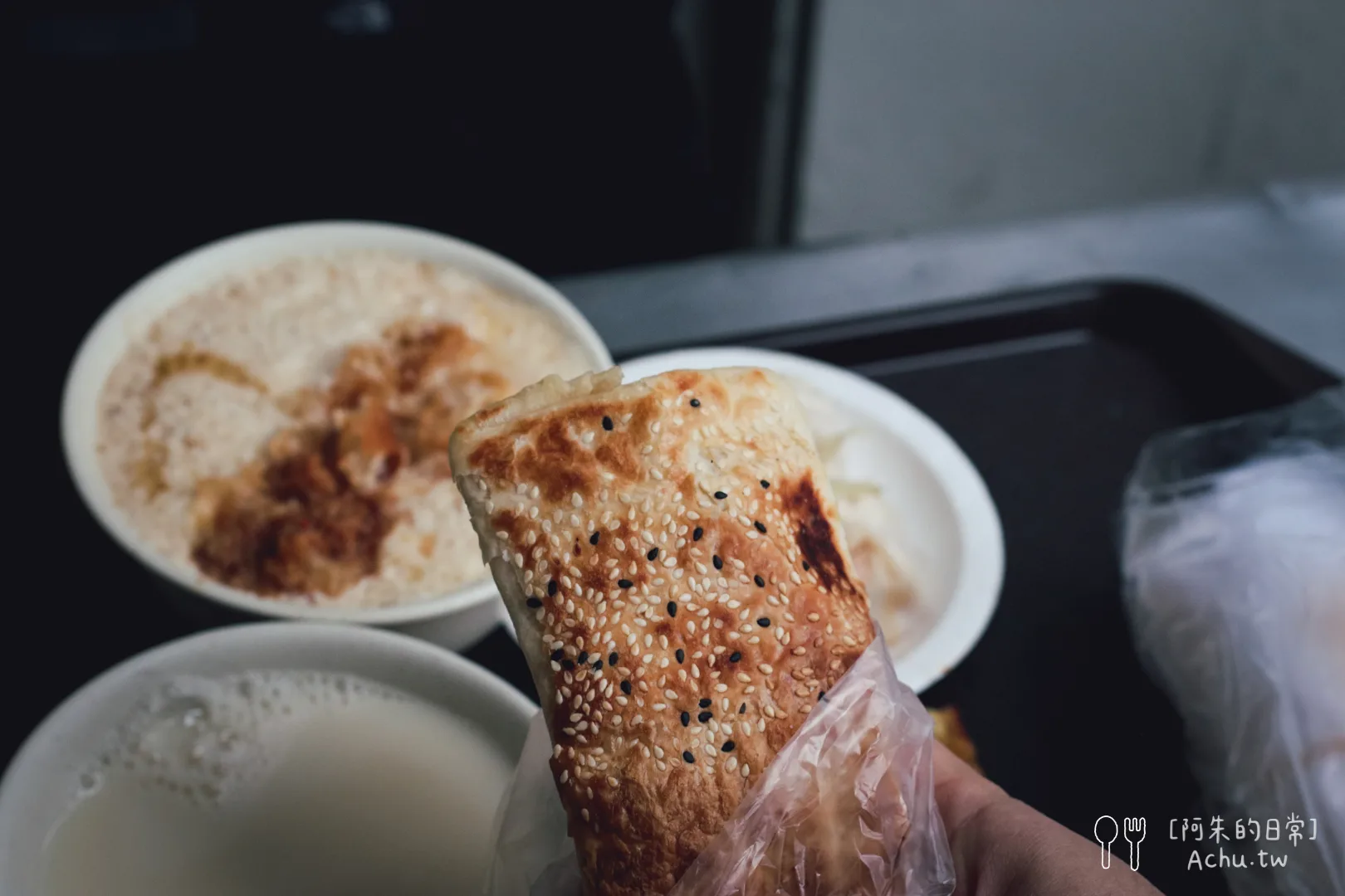 復興南路永和豆漿大王