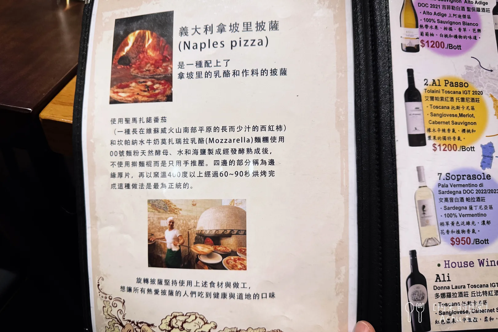 Gira Pizza 旋轉披薩