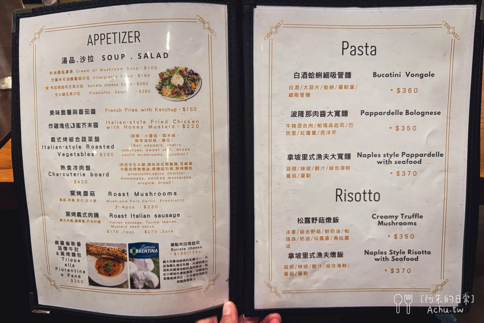 Gira Pizza 旋轉披薩