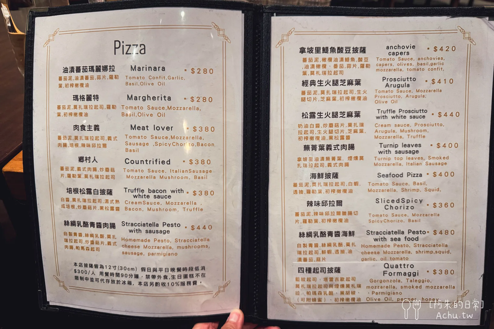 Gira Pizza 旋轉披薩