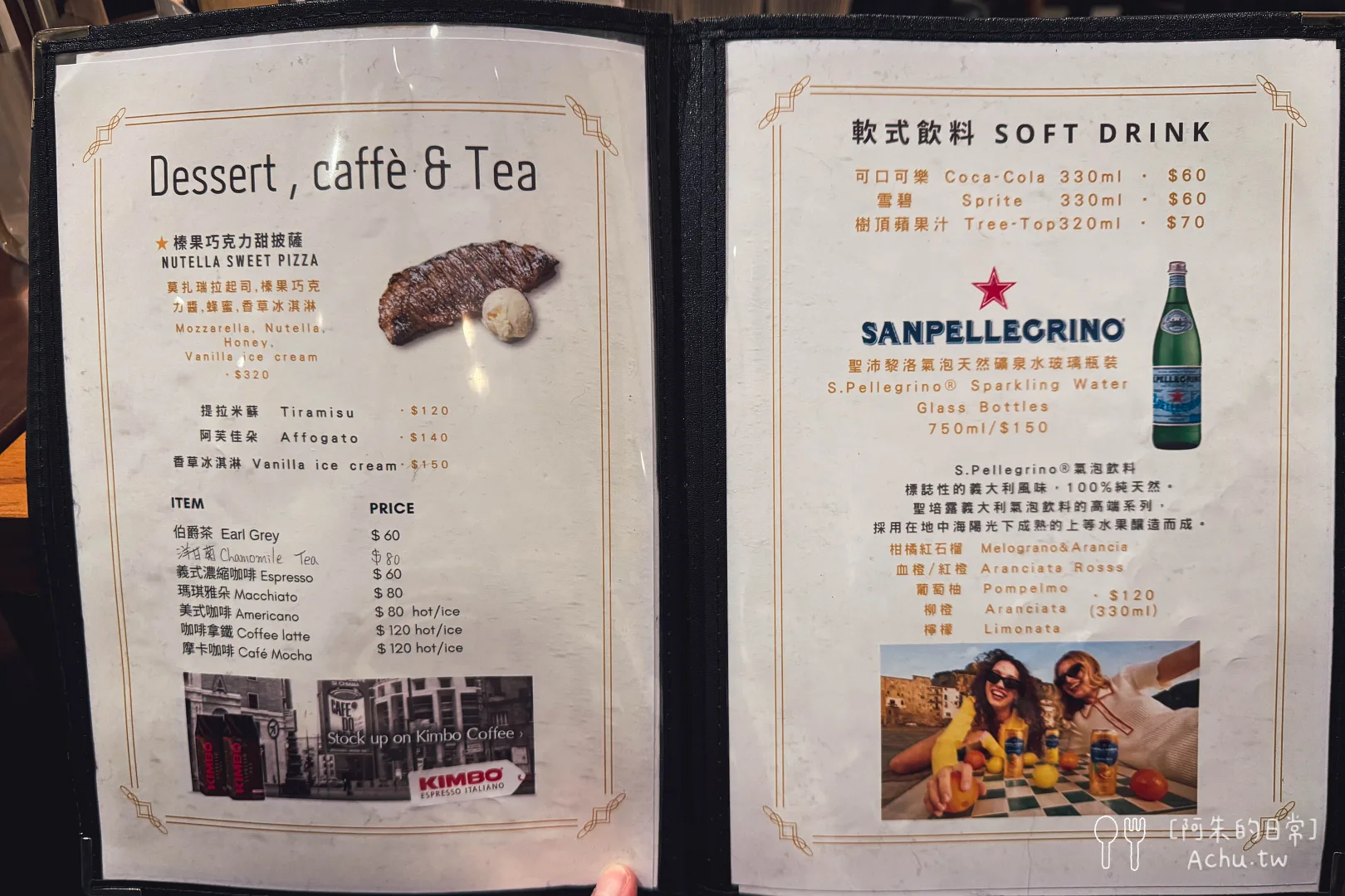 Gira Pizza 旋轉披薩