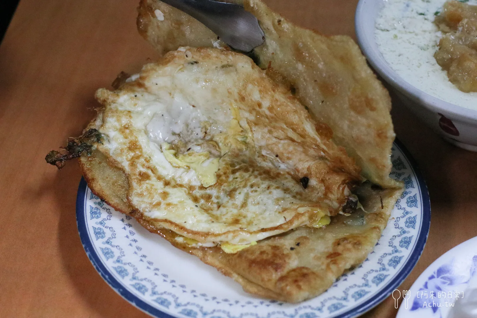 仁愛豆漿店、鐵夾蛋餅