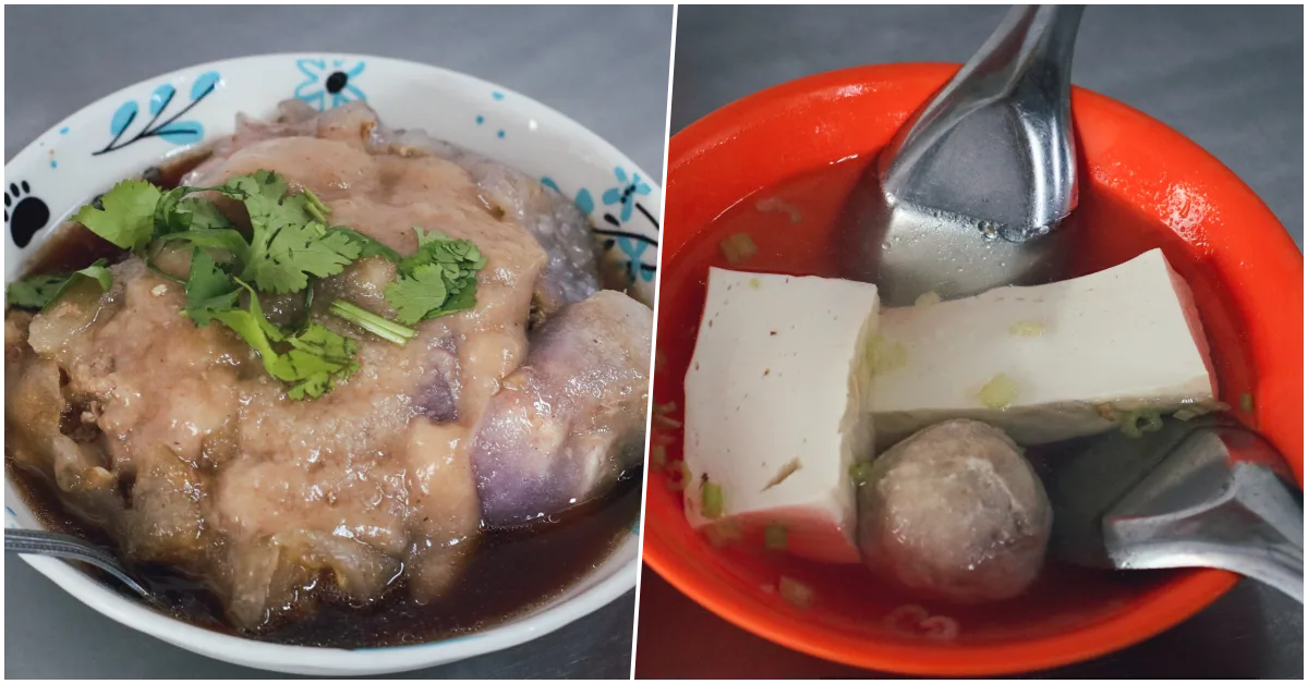 網站近期文章：【永和美食】北斗肉圓｜每週輪替的隱藏版菜單，大老闆坐鎮才吃得到的芋頭肉圓！