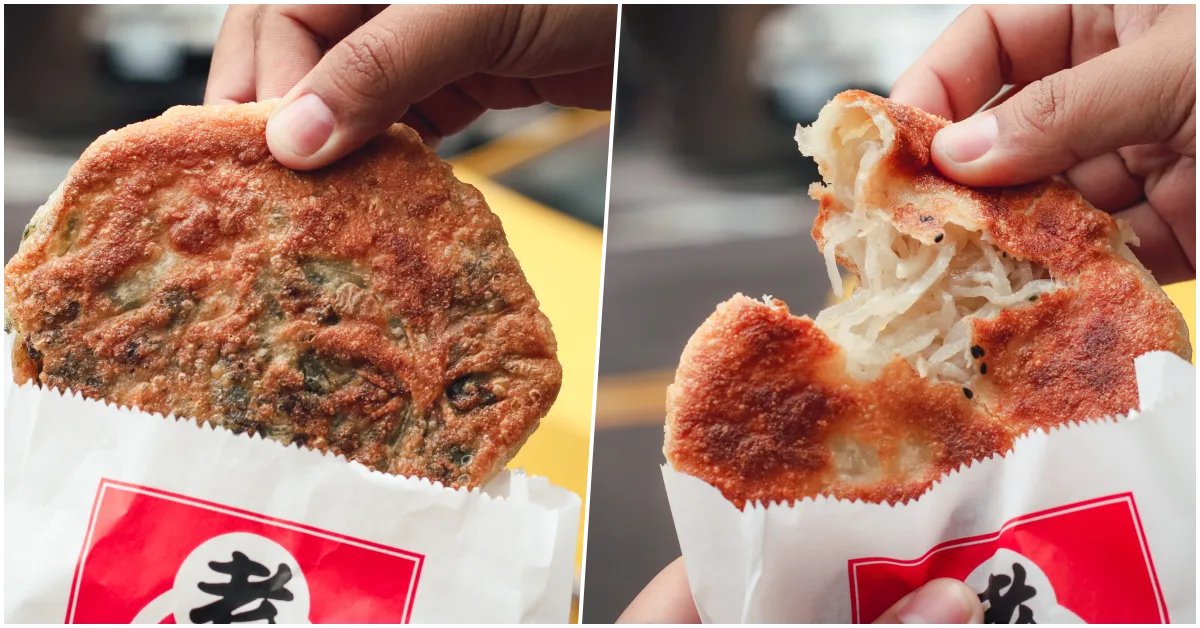 網站近期文章：【南港美食】老眷村煎餅｜南港車站周邊隱藏版銅板下午茶，四種口味鹹甜都好吃