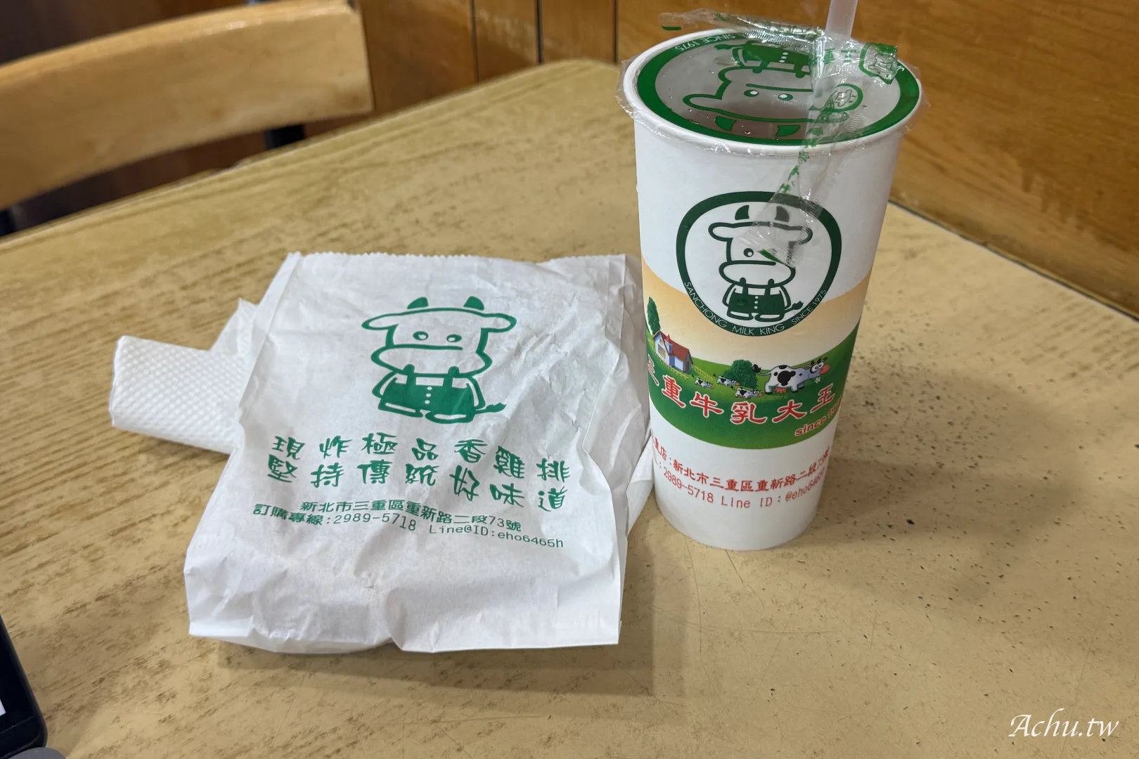 三重牛乳大王
