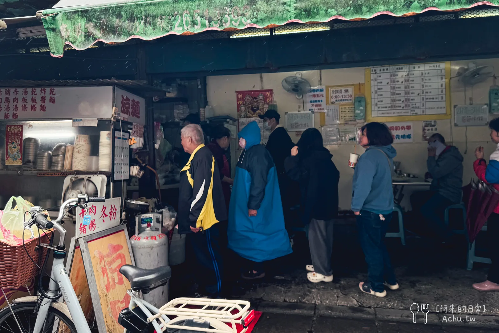 涼麵赤肉豬腸冬粉