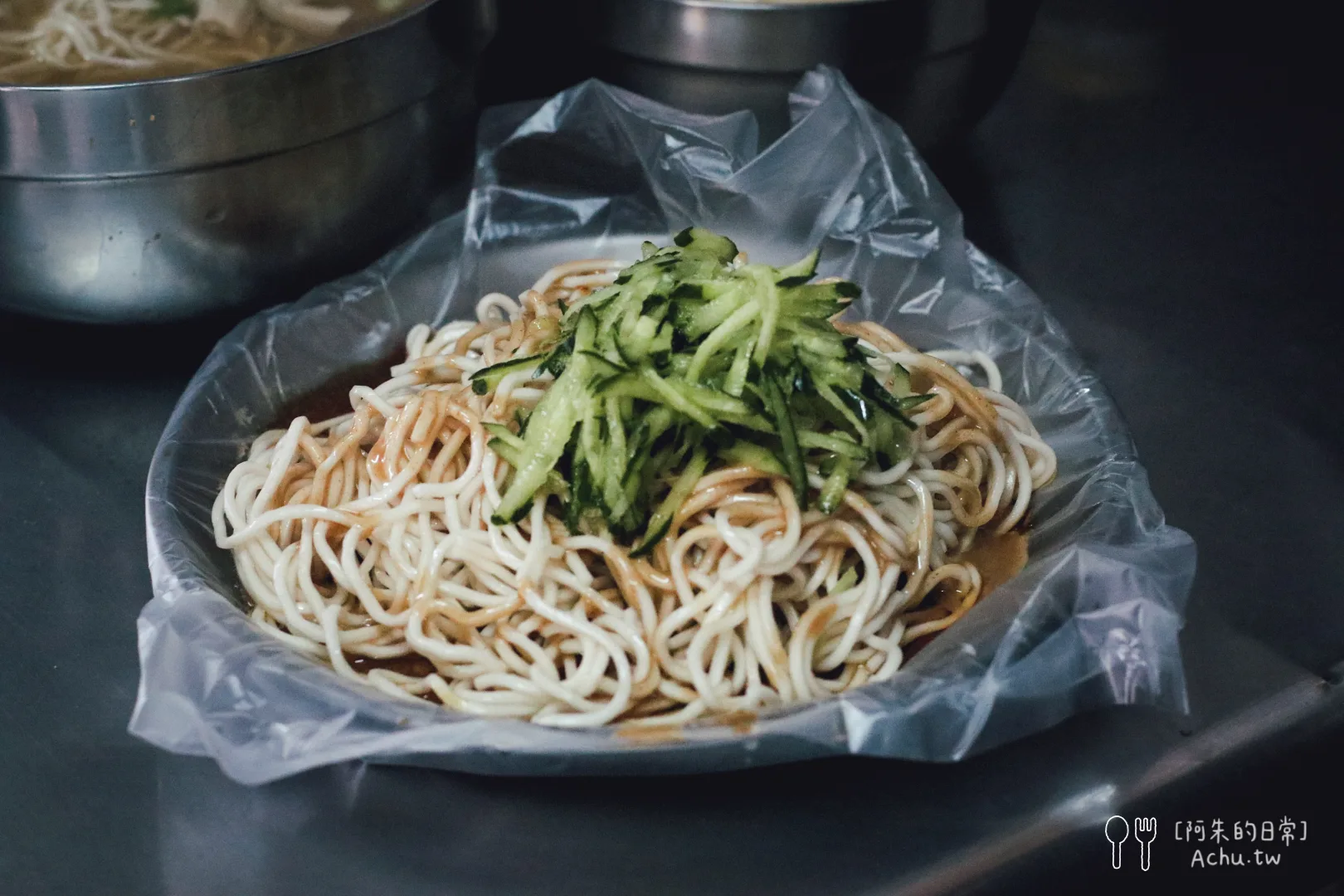 涼麵赤肉豬腸冬粉