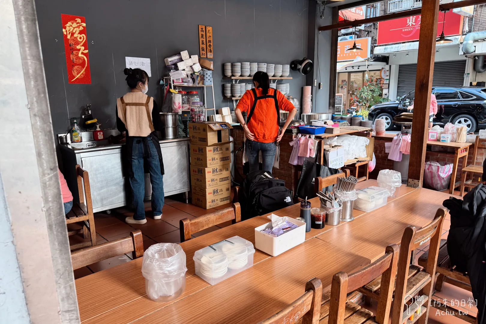 合江街排湯高麗菜飯