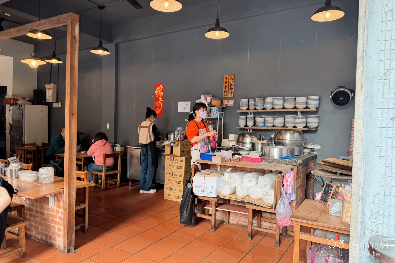 合江街排湯高麗菜飯