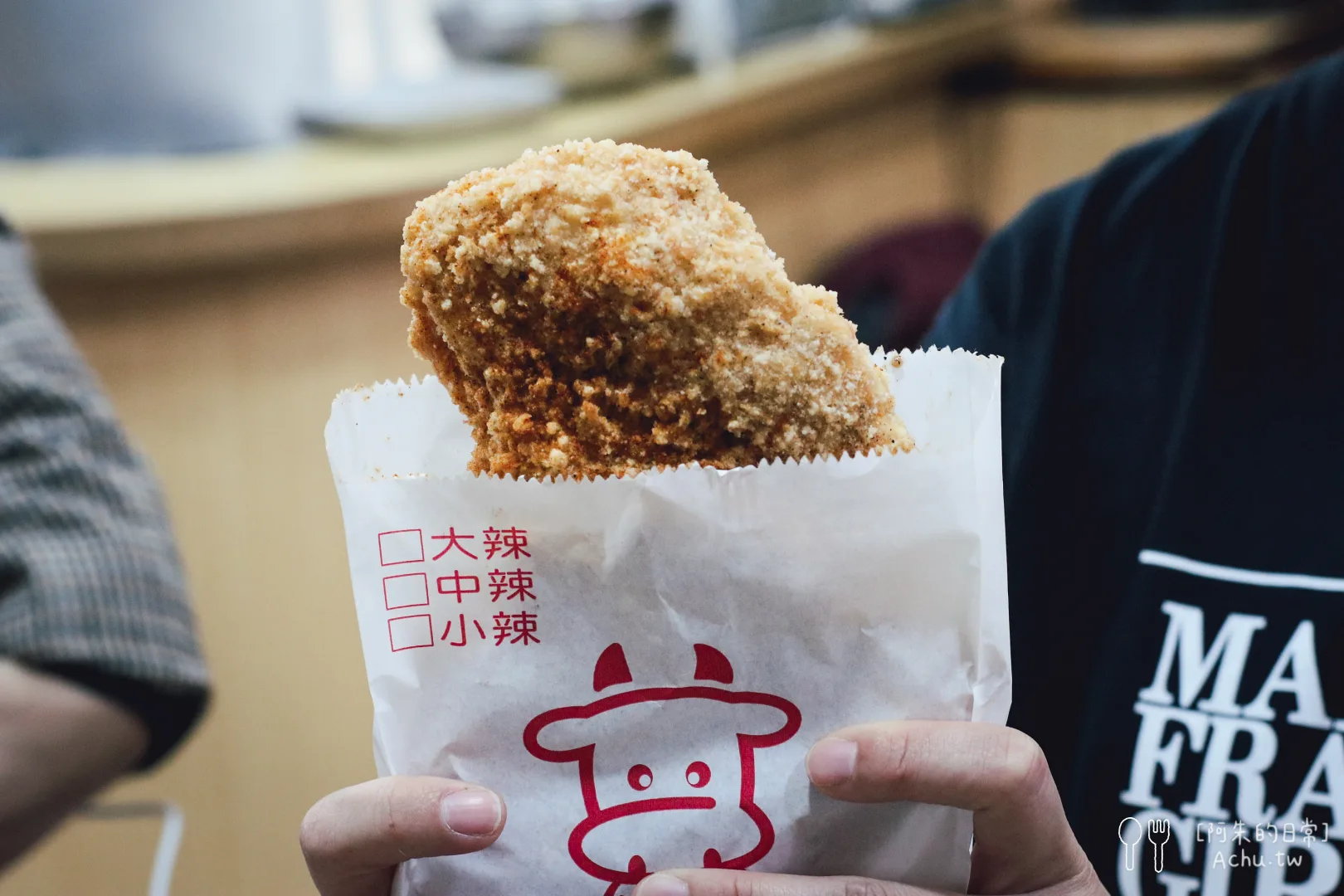 網站近期文章：【三重美食】三重牛乳大王｜最強下午茶組合！厚實爆汁雞排配上超濃郁木瓜牛乳