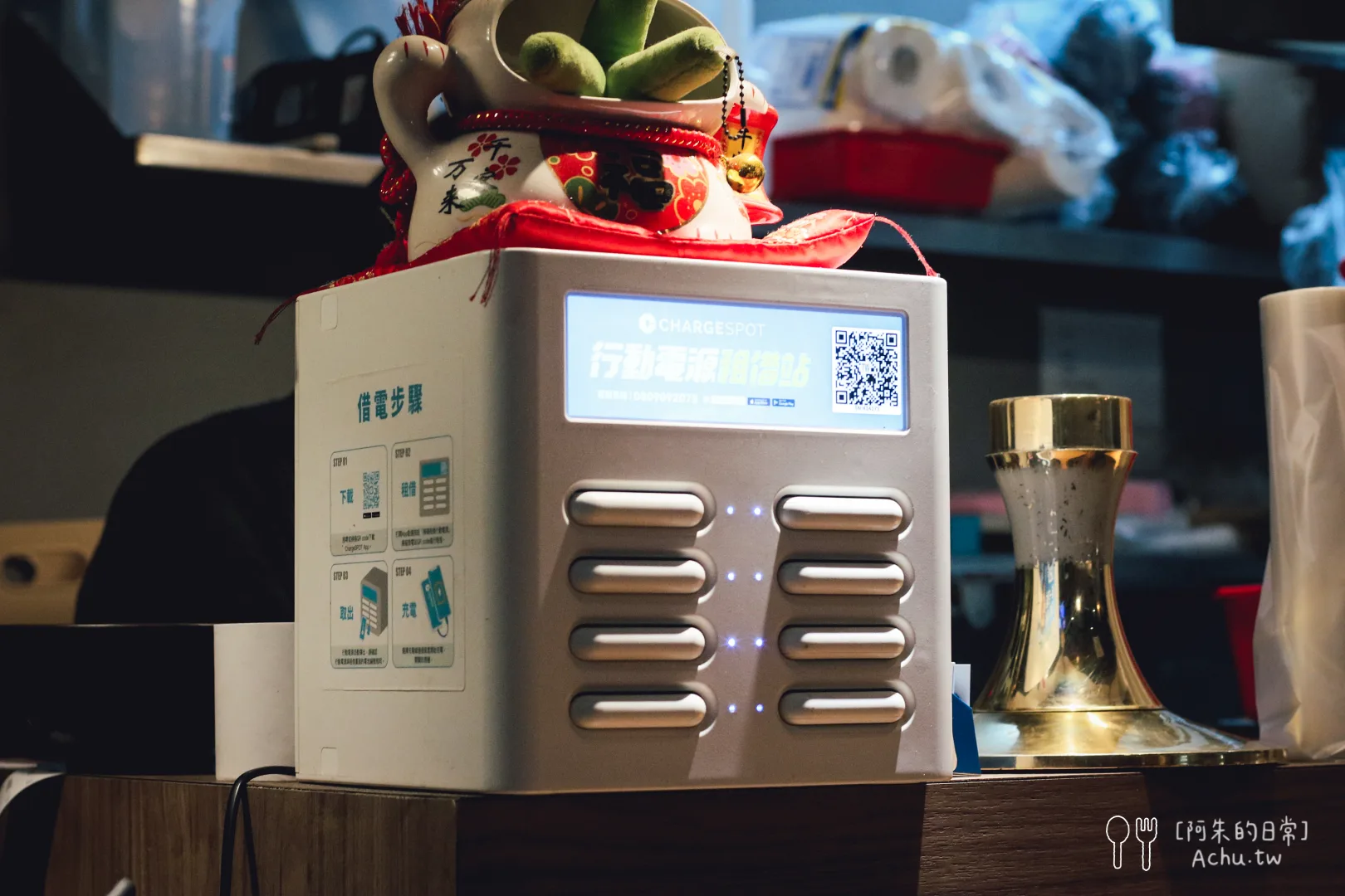 柒息地串燒居酒屋